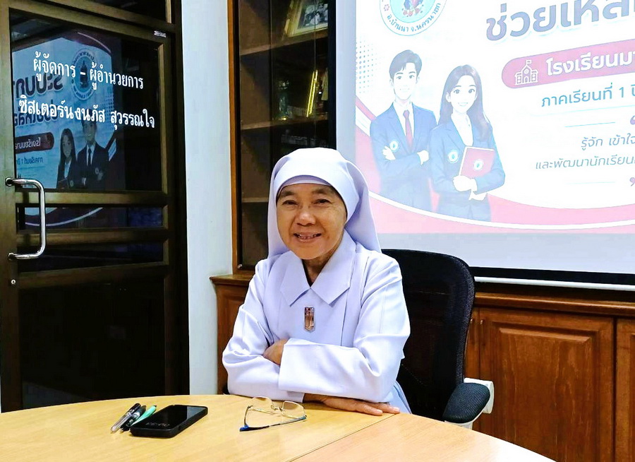 มาลาสวรรค์ 2
