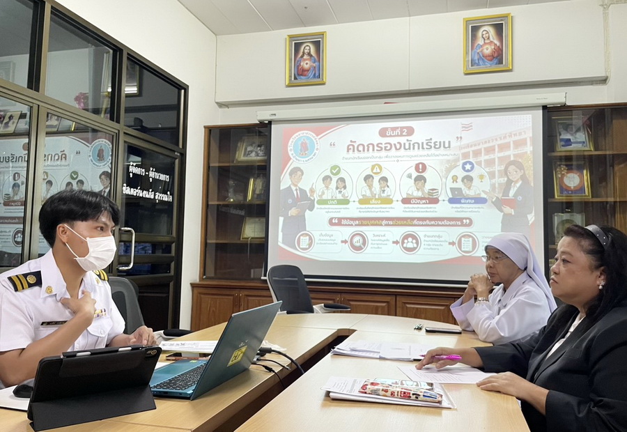มาลาสวรรค์ 5