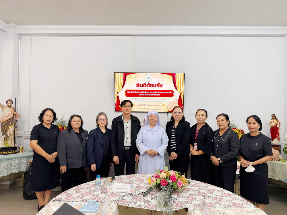บัปติสต์ 1