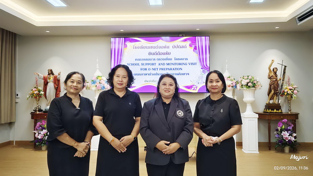 บัปติสต์ 3