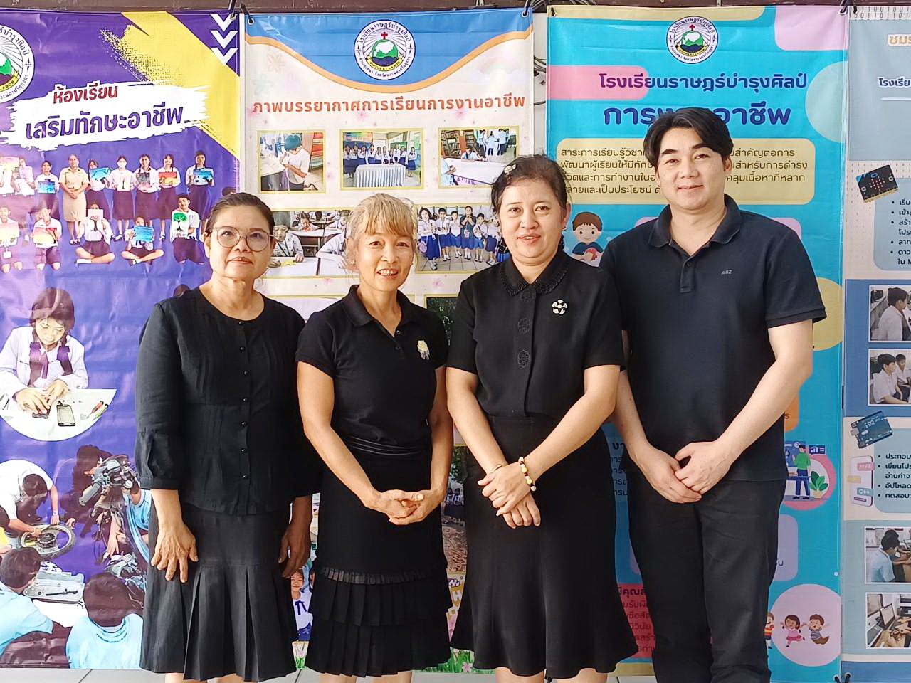 ราษฎร์บำรุงศิลป์ 3