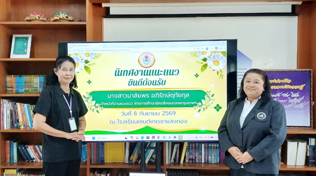 เซนต์เทเรซา แสงทอง 6