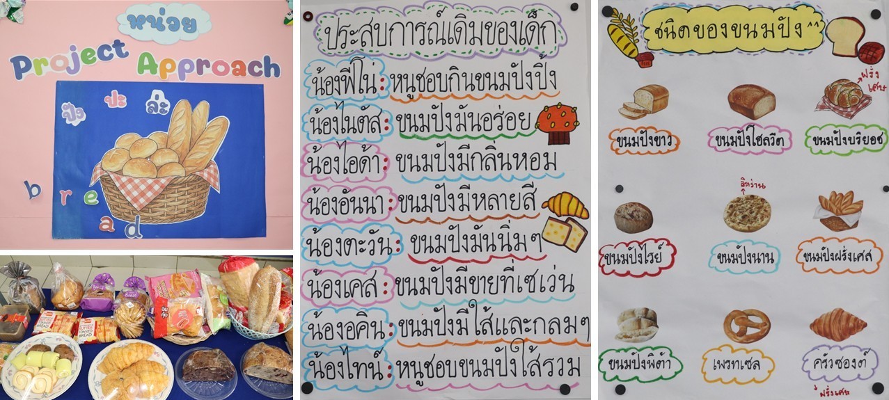 10 ก.ย. 69 นิเทศฯ ดาราสมุทร 26
