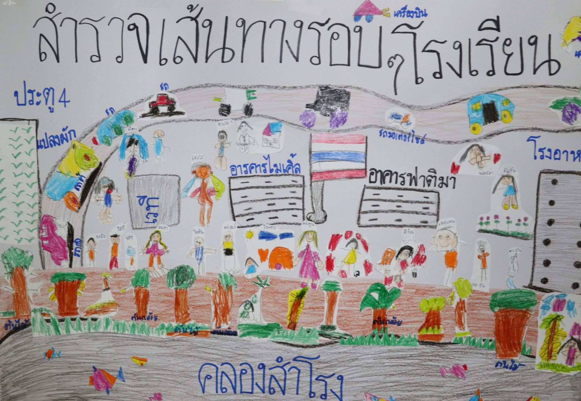 18 ก.ย. 69 นิเทศฯ มารดานฤมล 31