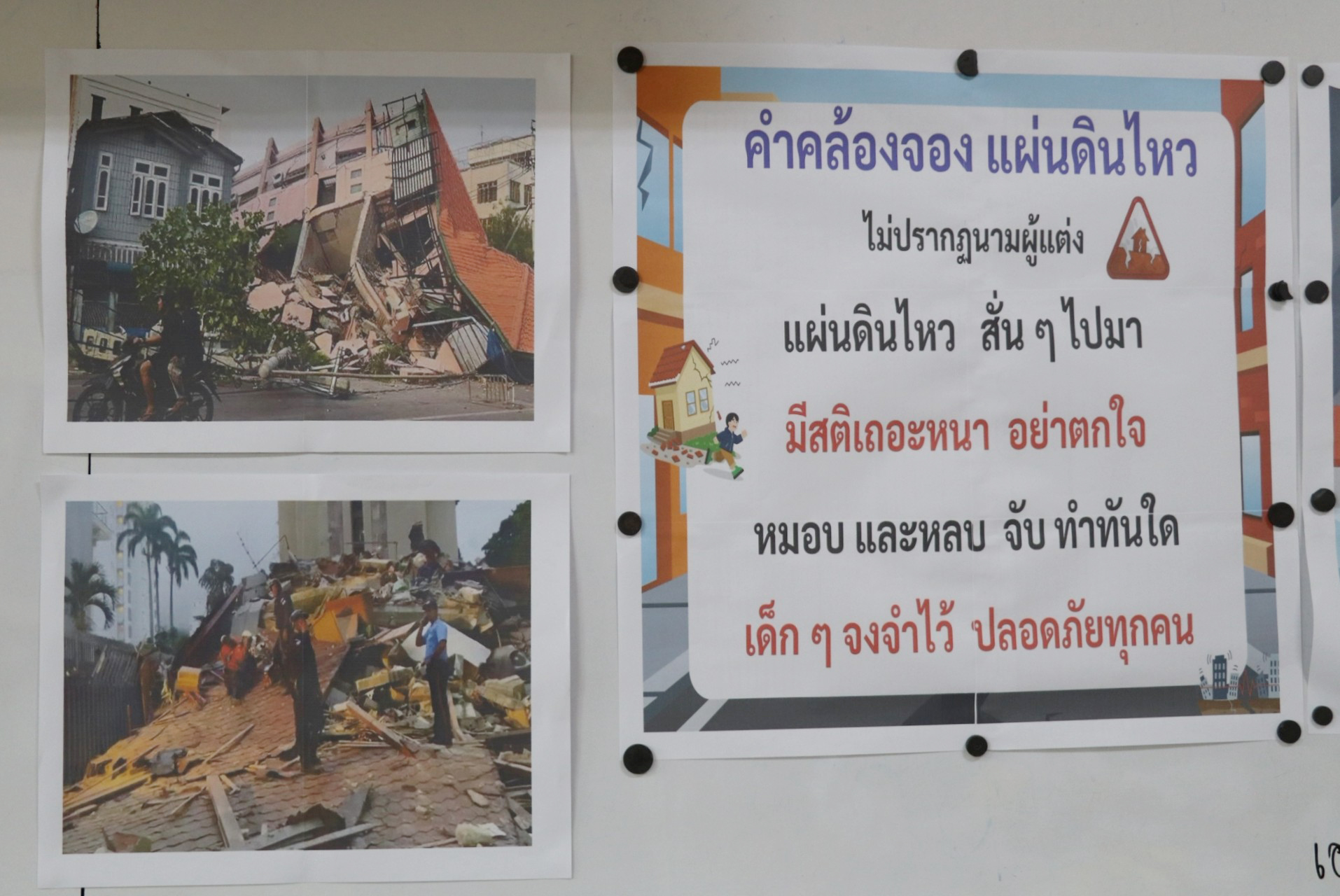21 ก.ย. 69 นิเทศฯ พระแม่สกลฯ 14