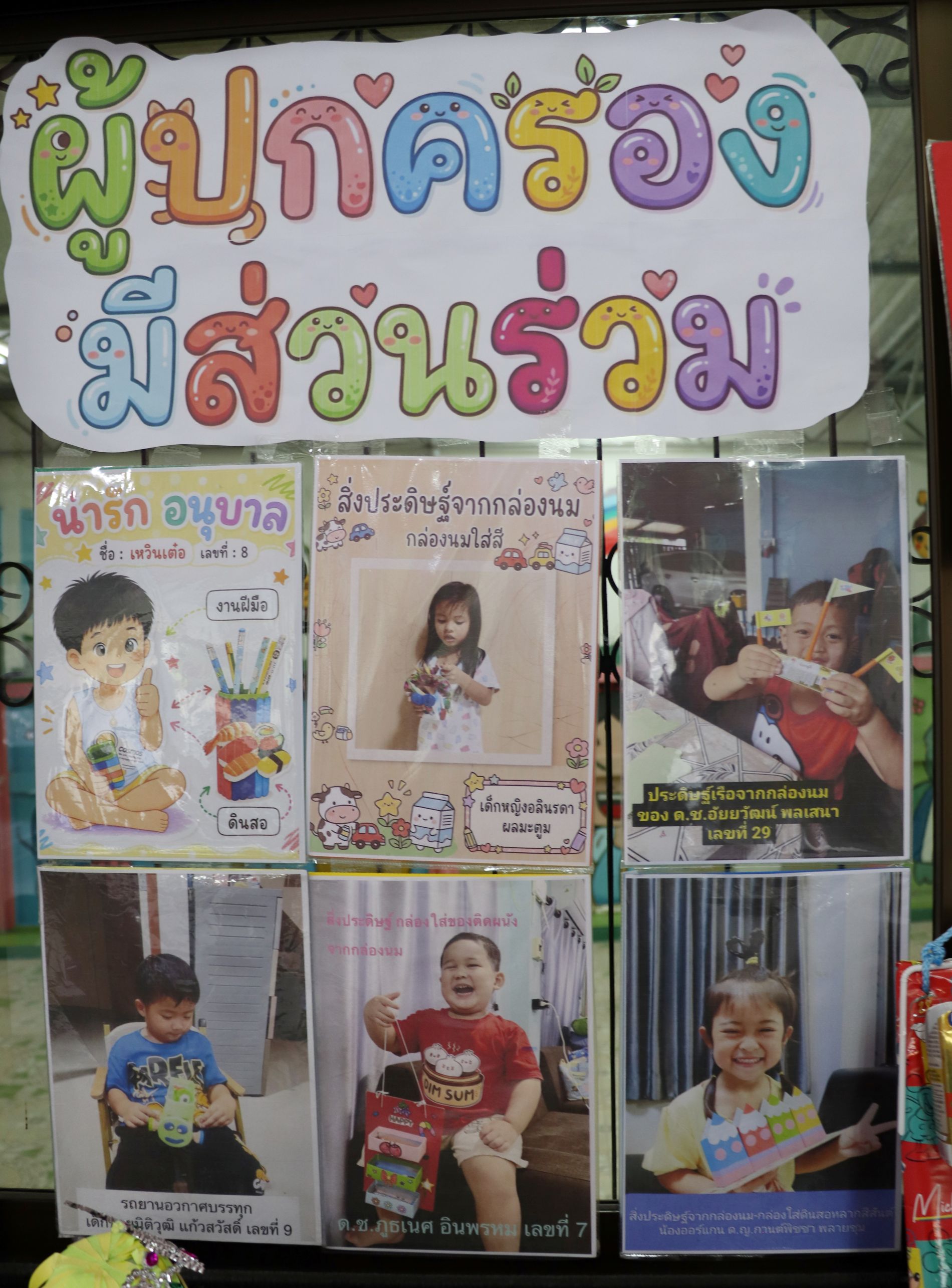 21 ก.ย. 69 นิเทศฯ พระแม่สกลฯ 22