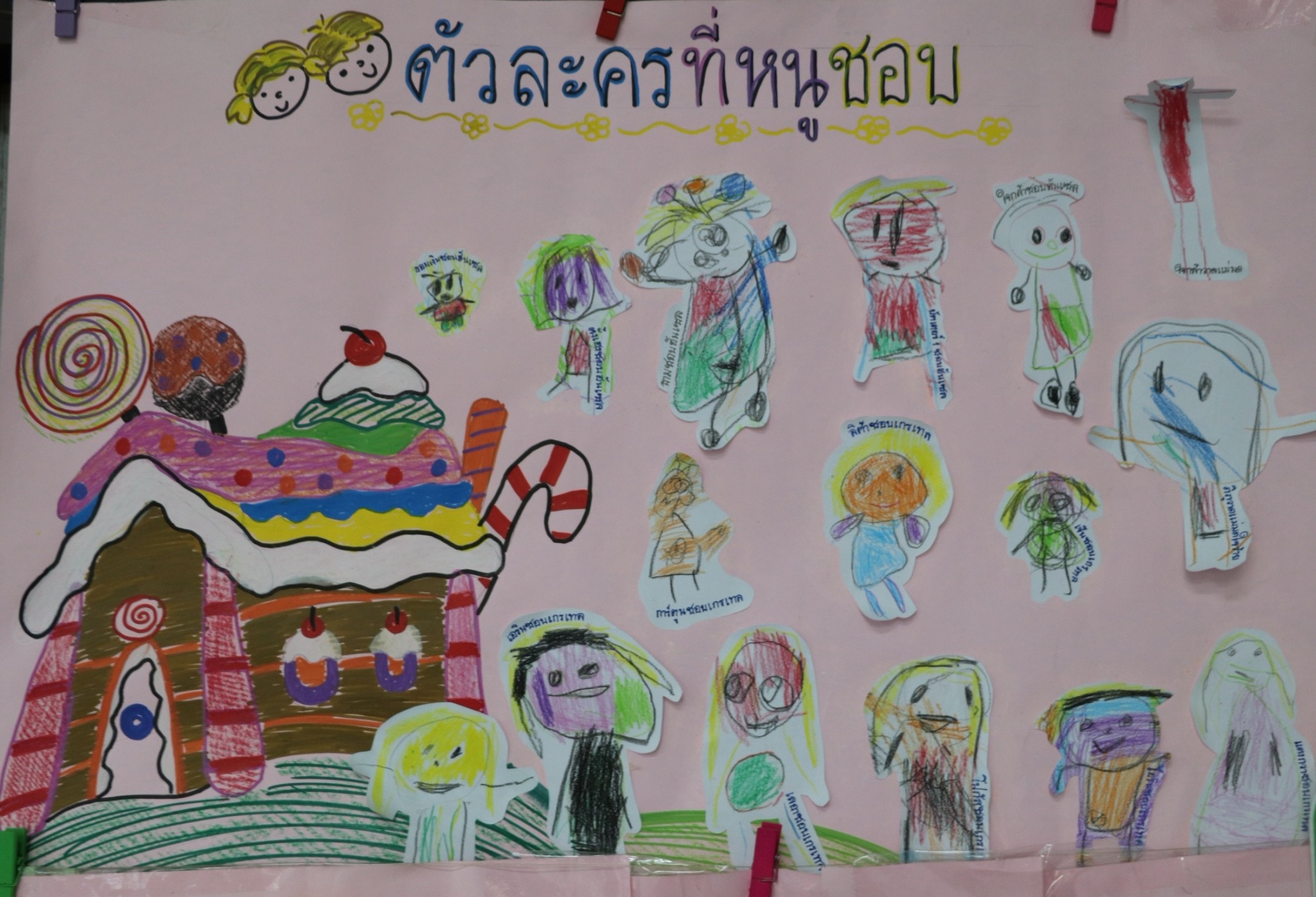 22 ก.ย. 69 นิเทศฯ มาลาฯ 30
