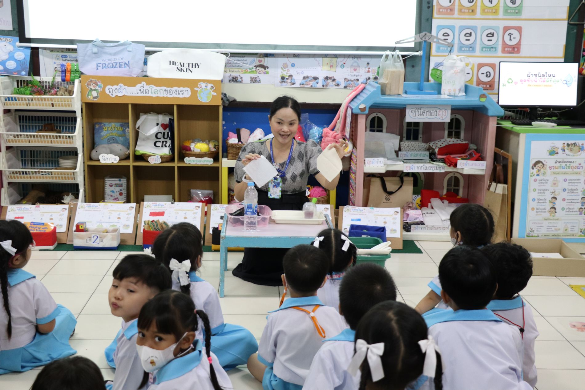 27 ส.ค. 69 นิเทศฯ พระมารดานิจฯ 12