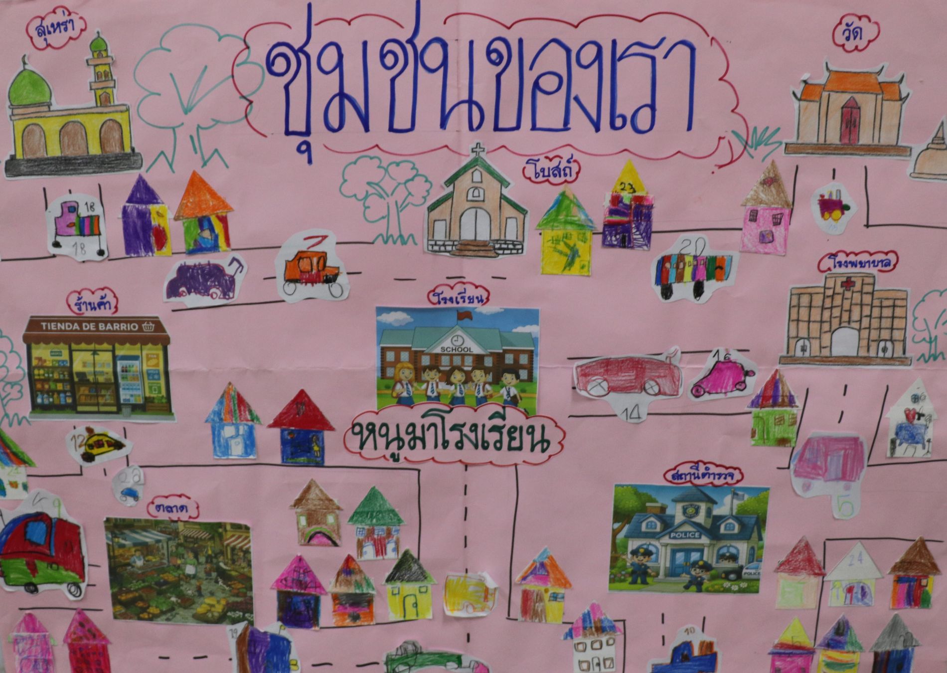 8 นิเทศฯ เซนต์เทเรซา 30