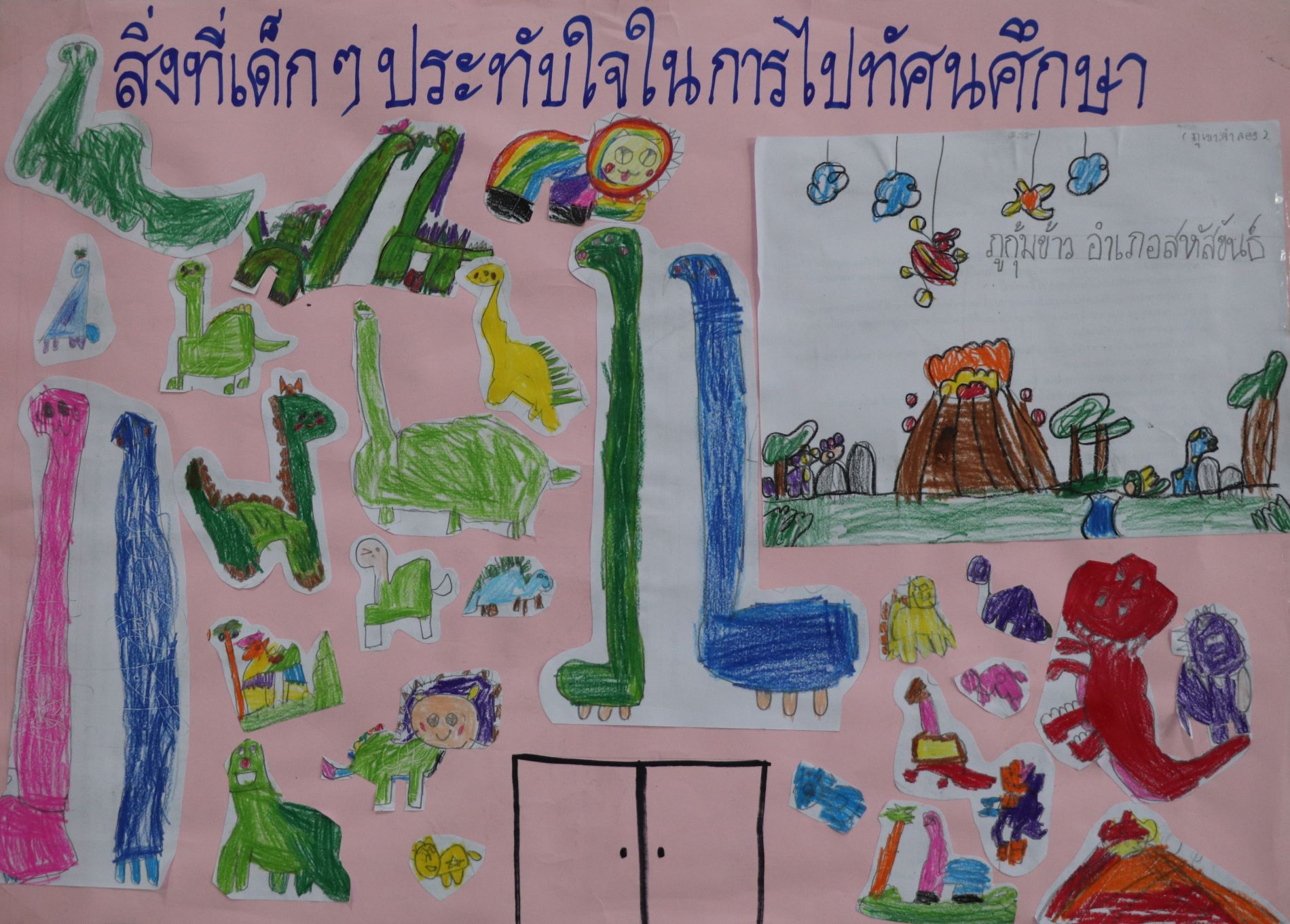 8 นิเทศฯ เซนต์เทเรซา 32