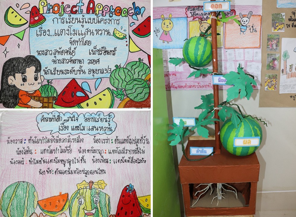 9 ก.ย.69 นิเทศฯ พระวิสุทธิวงส์ 37