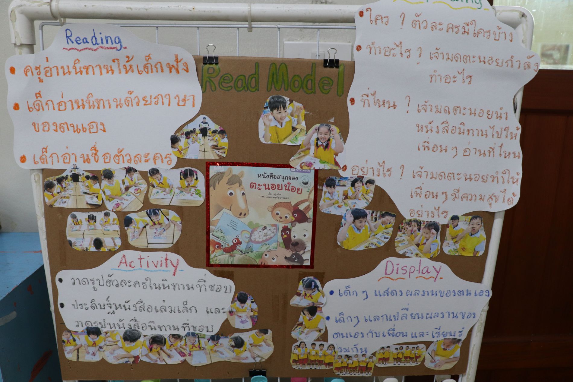 9 ก.ย.69 นิเทศฯ พระวิสุทธิวงส์ 39