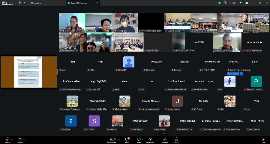 6 Screenshot 2488