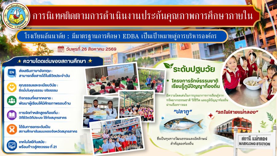 1 EDBA08 09 2026