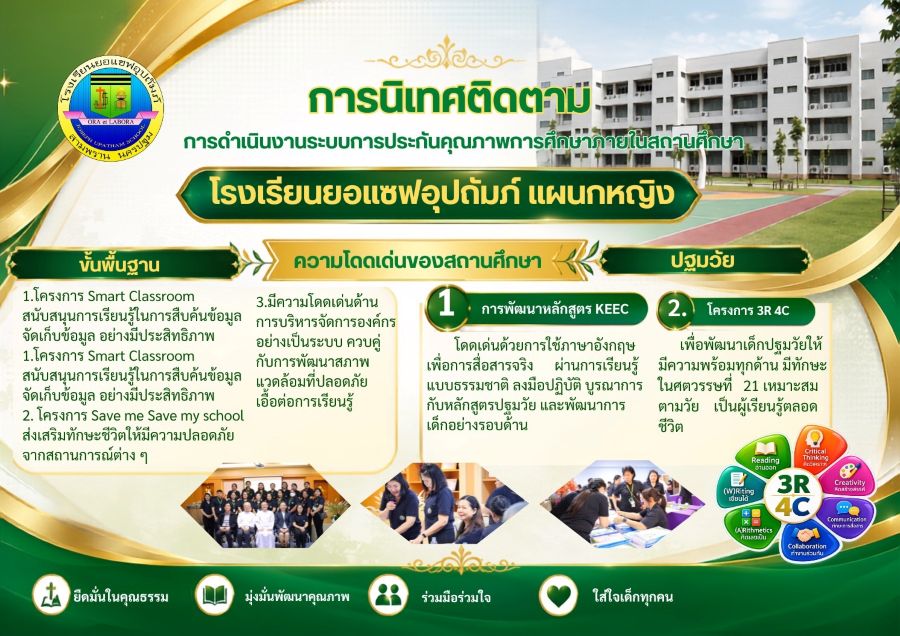 3 EDBA08 09 2026