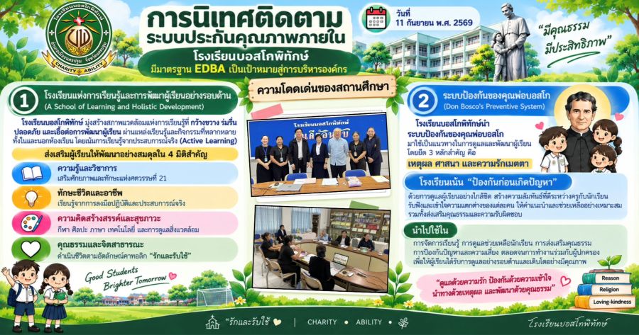 4 EDBA08 09 2026