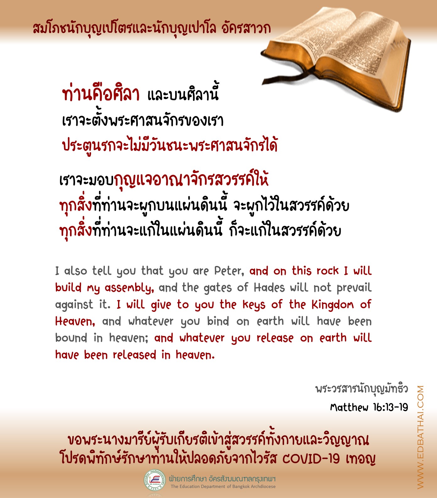 04 07 64 ok