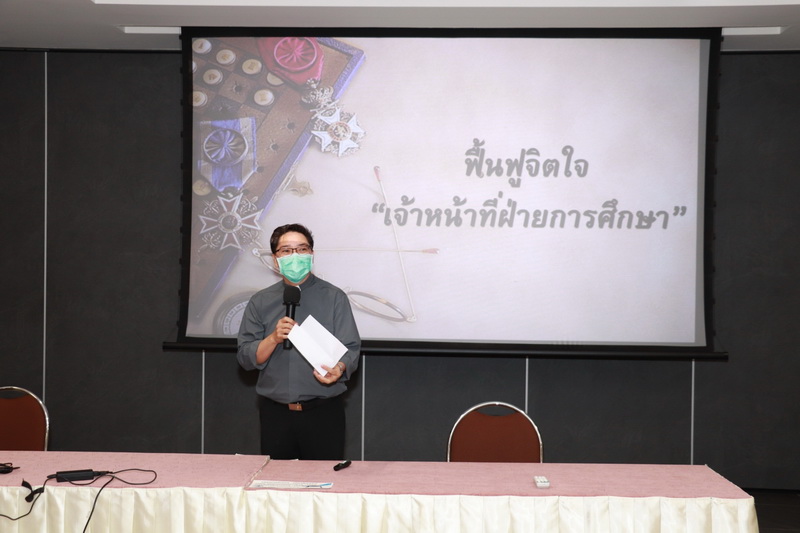 LINE ALBUM ฟื้นฟูจิตใจ 66 19 05 66 ๒๓๐๕๒๒ 118 resize