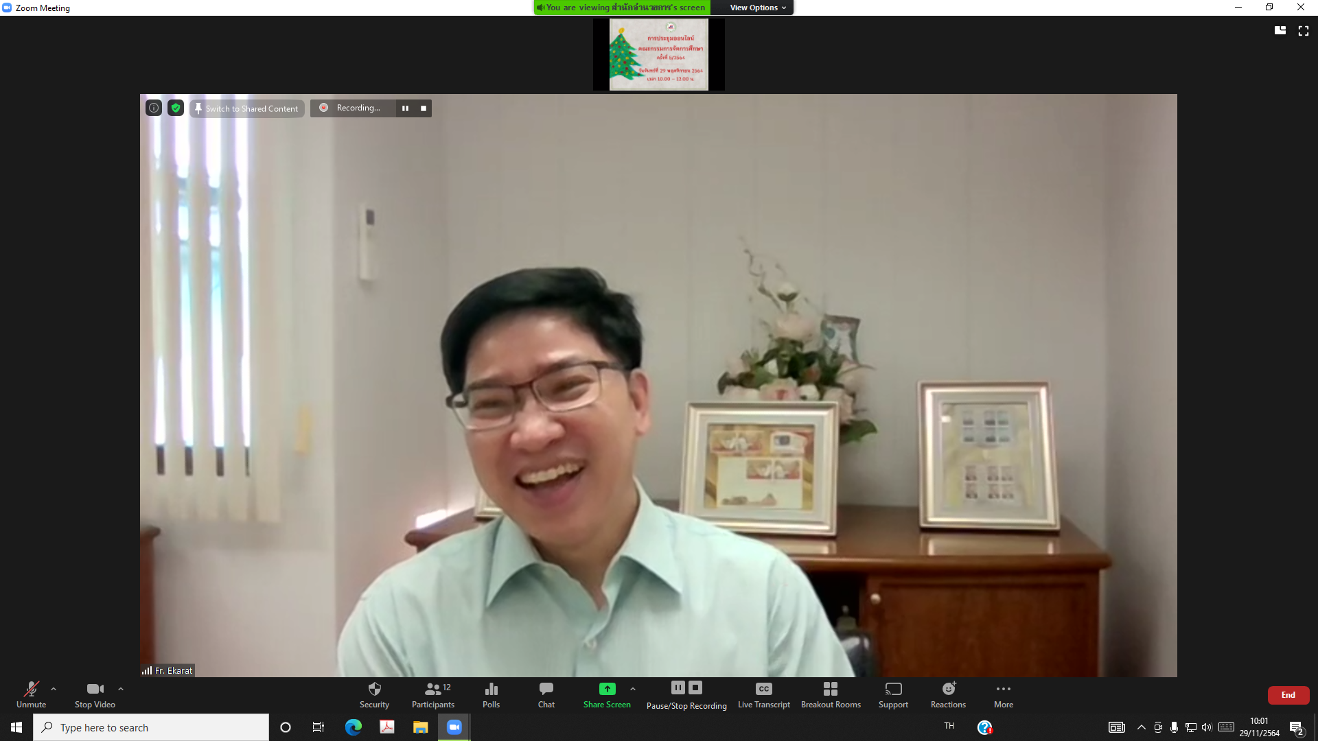 Screenshot 9