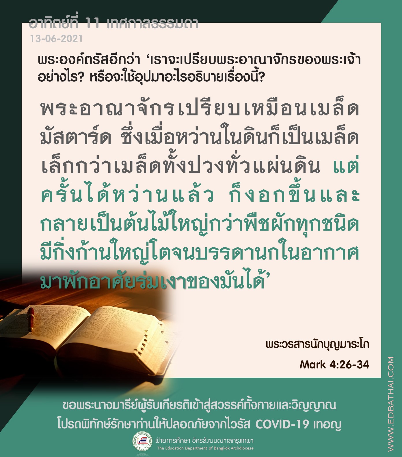 Sunday13 06 64
