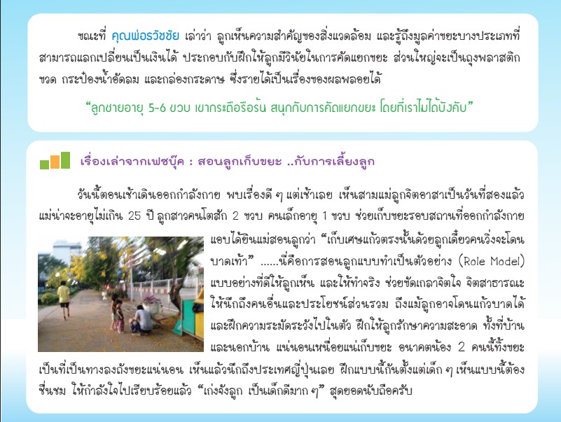 messageImage 1624863296268