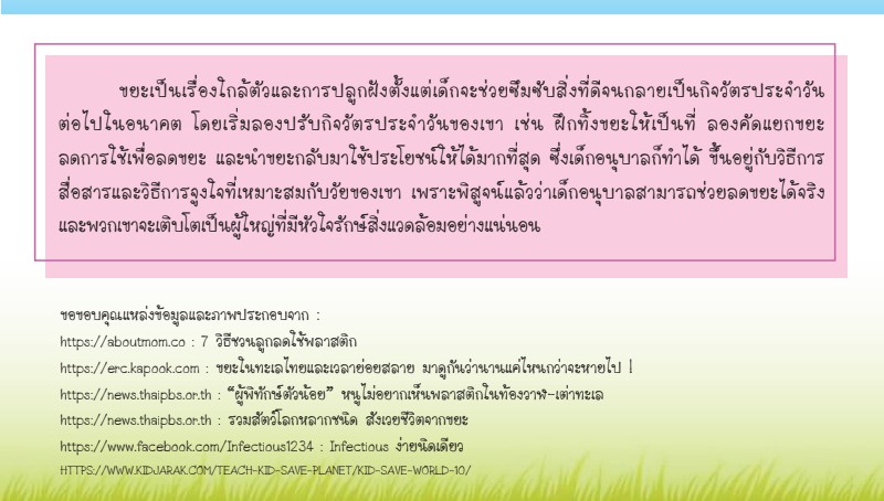 messageImage 1624863312479