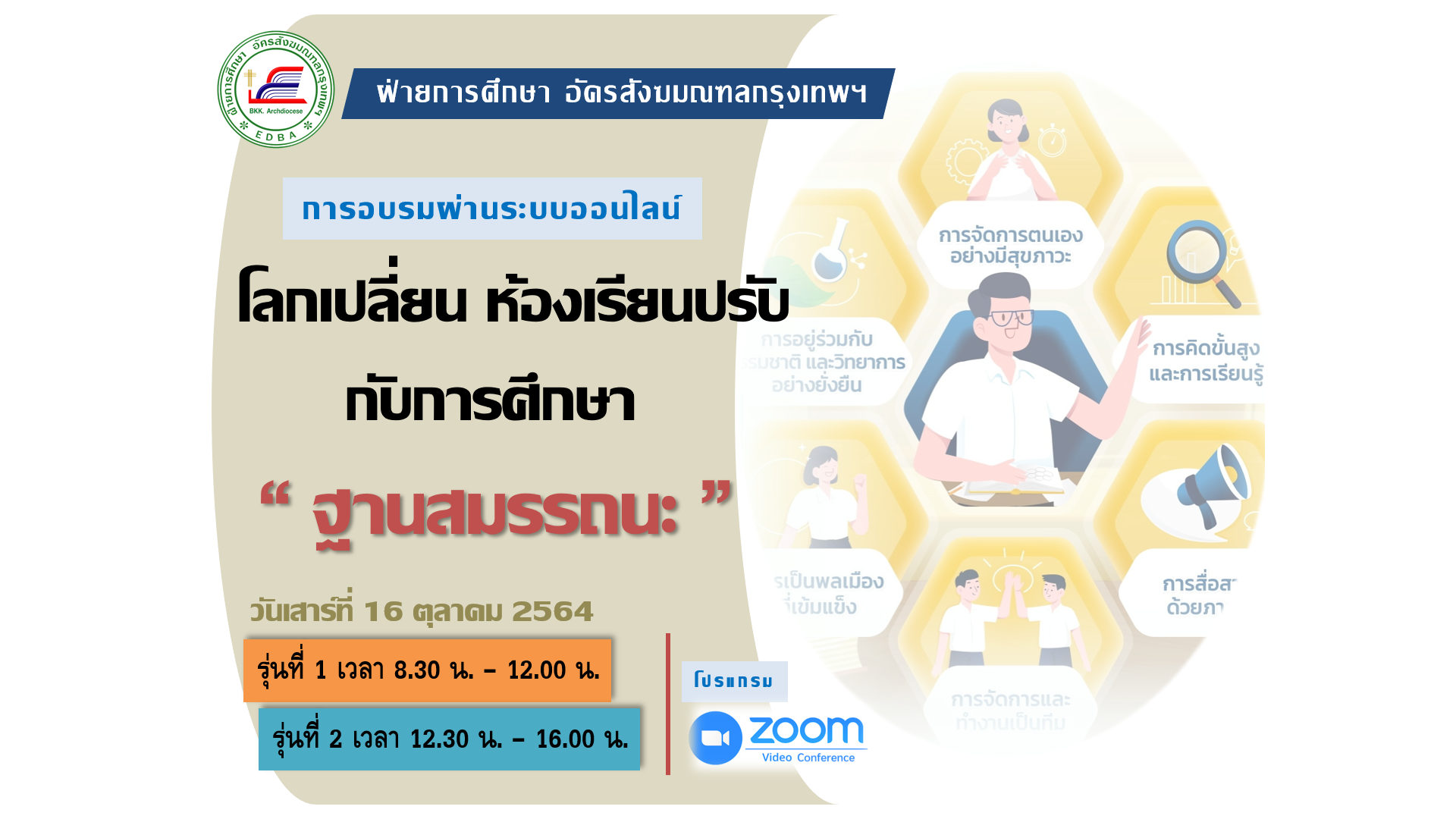 161064 03