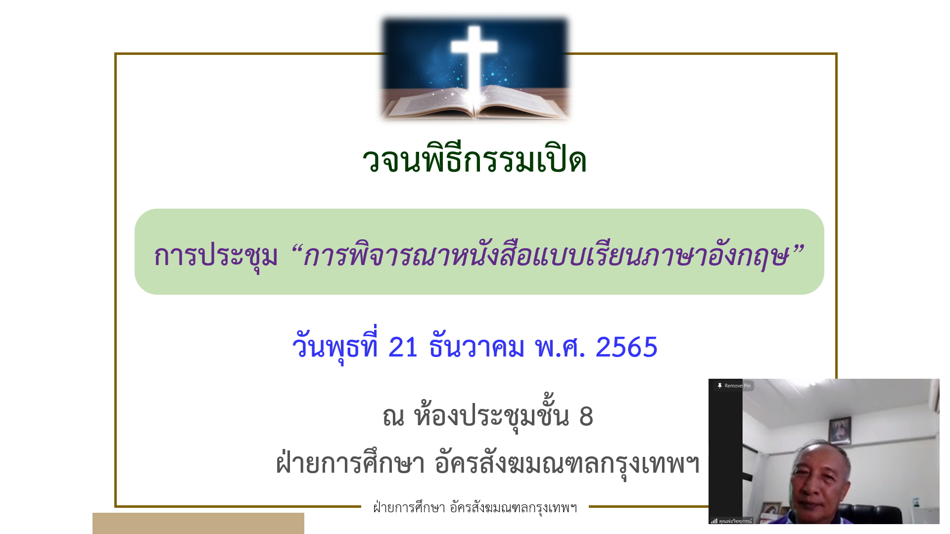 211265 19