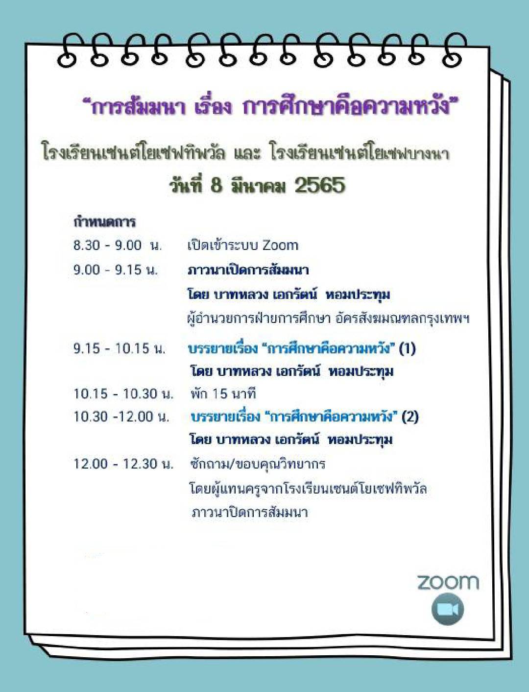 080365 14