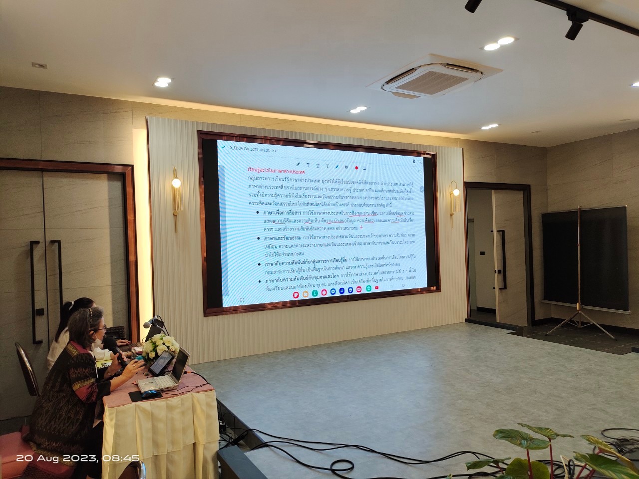 190823 21