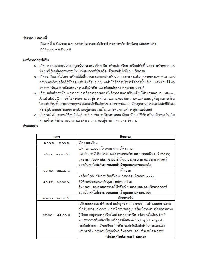 Page3