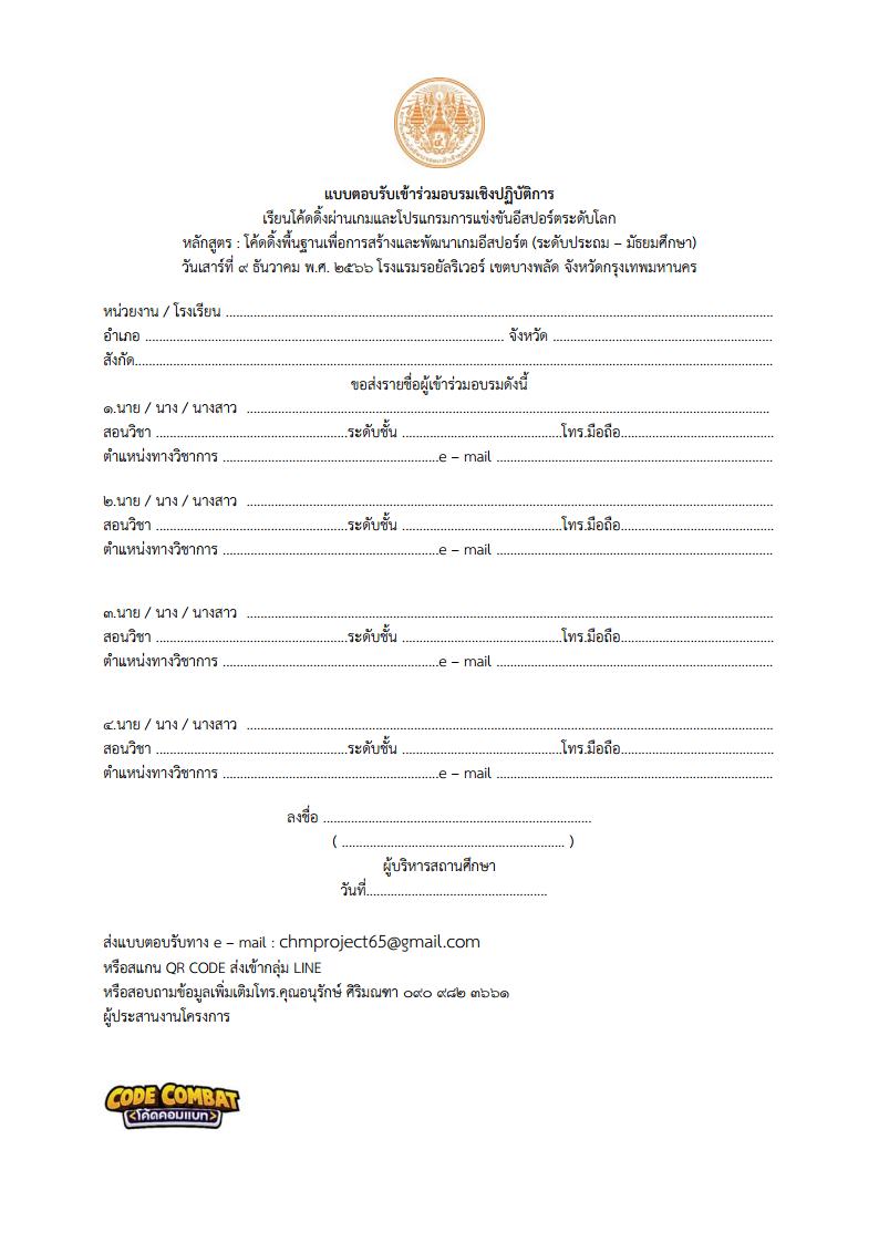 Page4