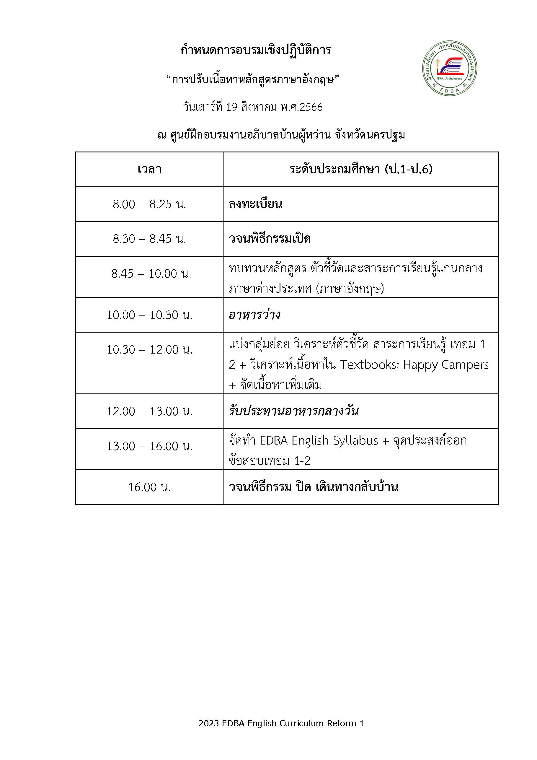 Sc Page 1