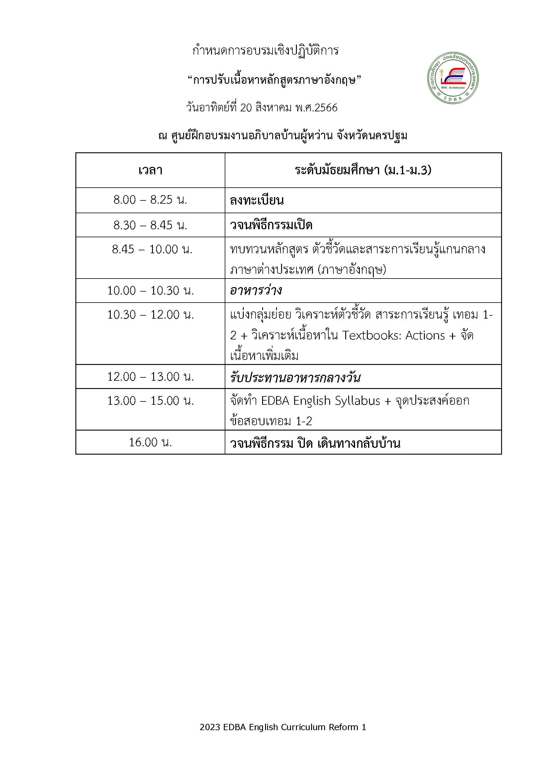 Sc Page 2
