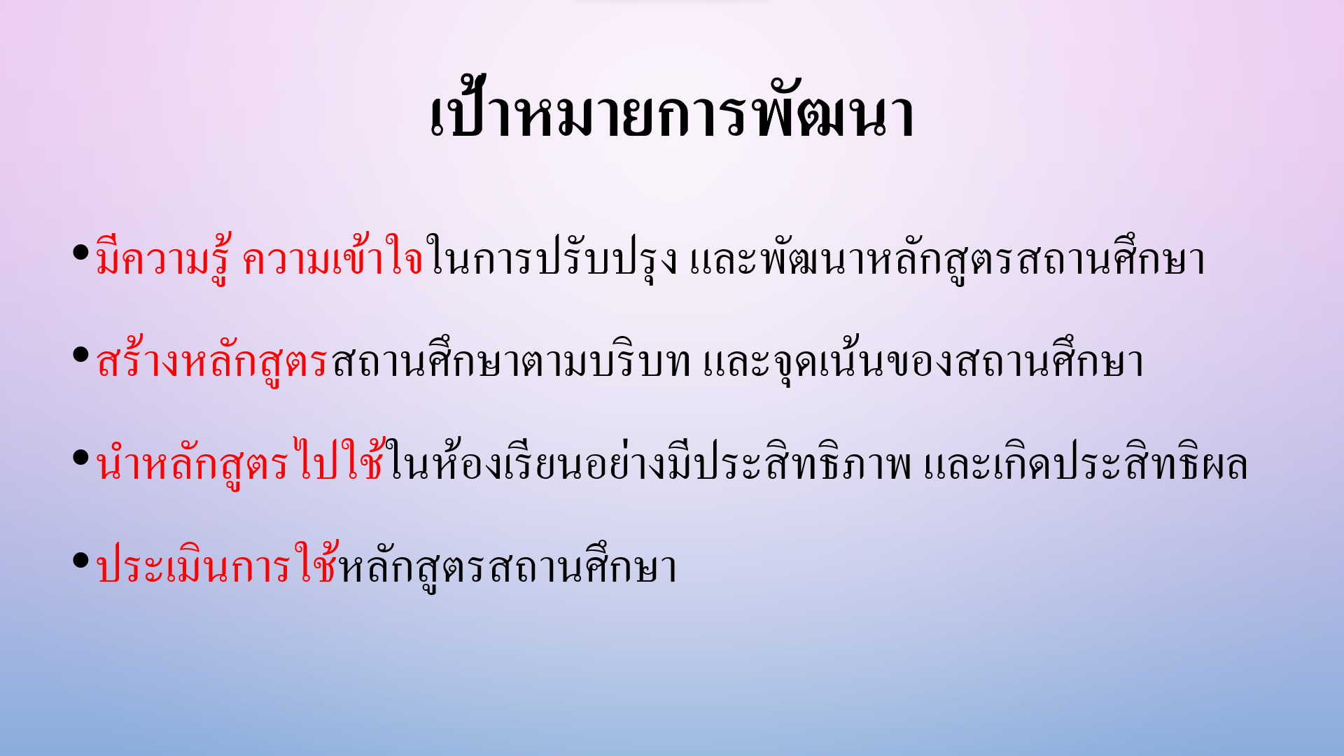 040367 3