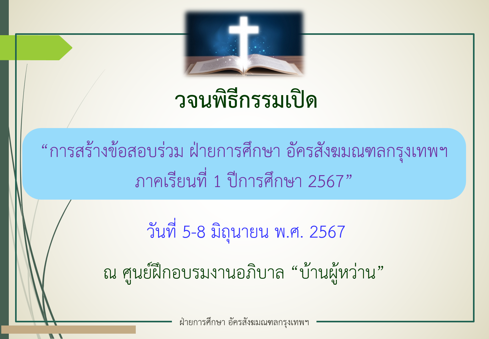 050667 21