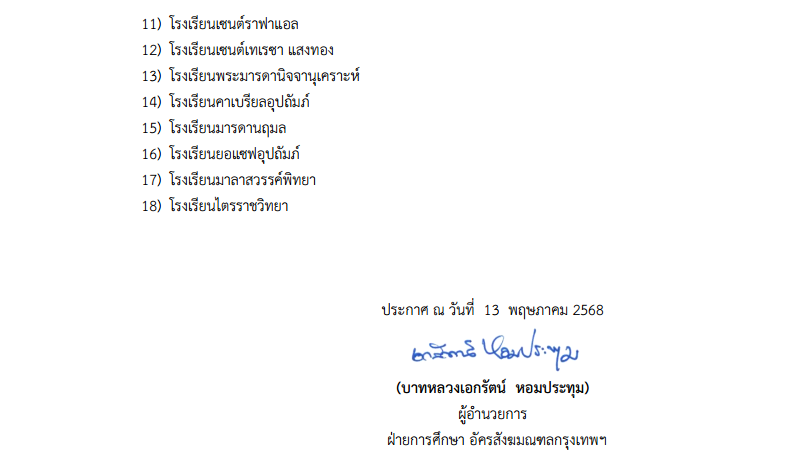 Page2
