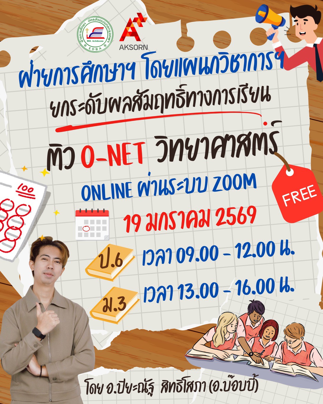190169 24