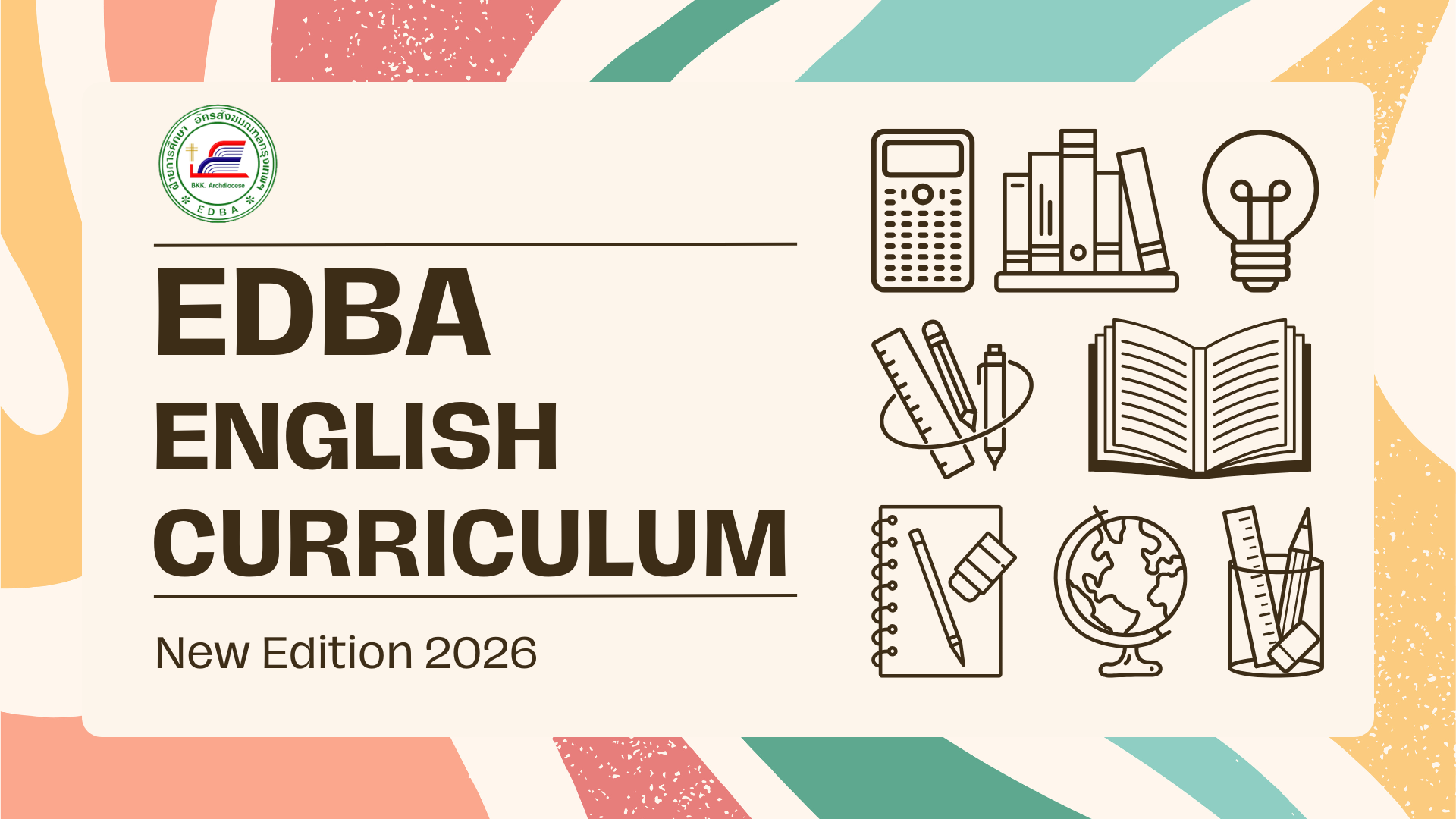 EDBA English Curriculum2026