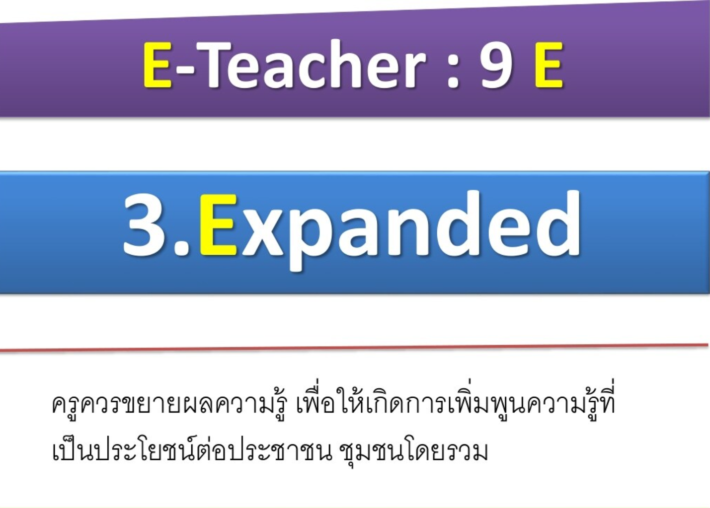 ET3