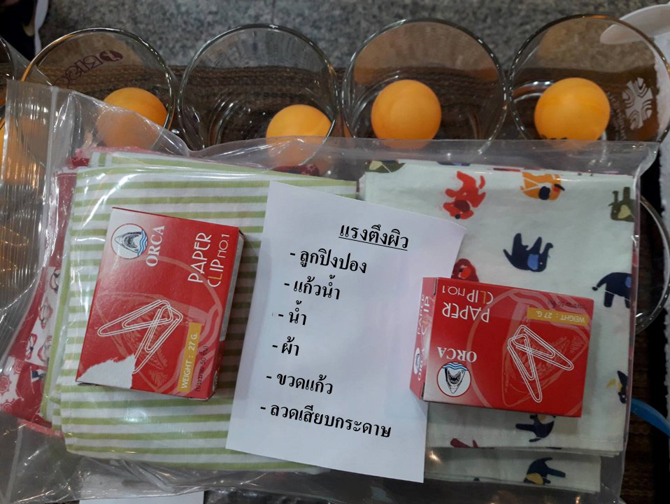 10 11 พ.ค 65 ทบทวนวิทย์ รร.มาเรียลัย 10