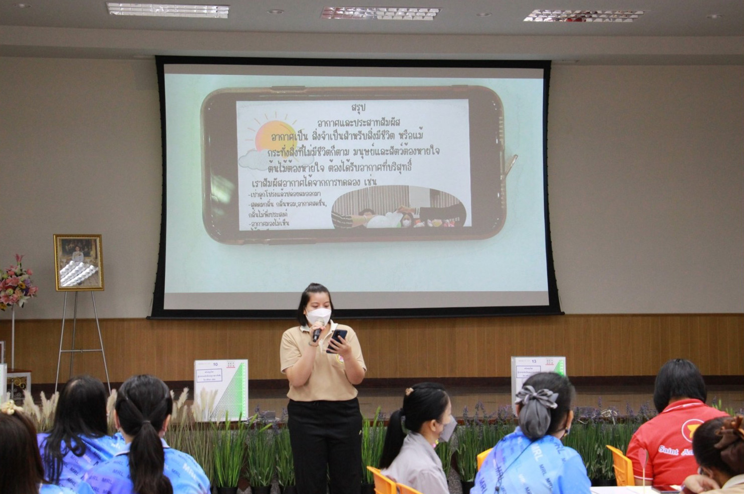 10 11 พ.ค 65 ทบทวนวิทย์ รร.มาเรียลัย 36