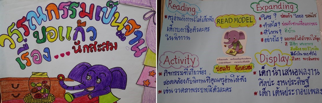 10 ก.ย. 67 นิเทศฯ เซนต์เทเรซา 28