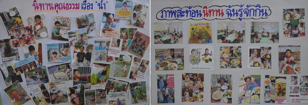10 ก.ย. 67 นิเทศฯ เซนต์เทเรซา 37