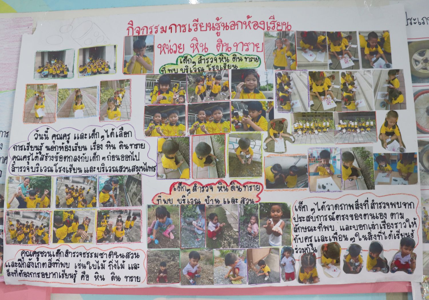 10 กันยายน 68 นิเทศฯ พระวิสุทธิวงส์ 13