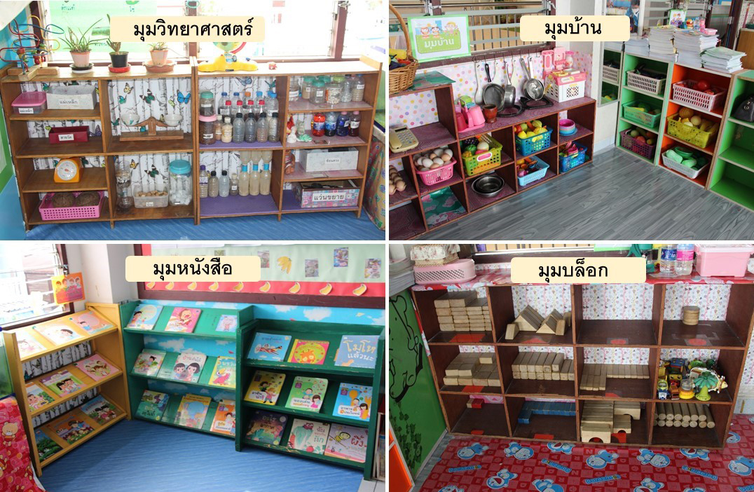 10 พ.ย.66 นิเทศฯ แม่พระประจักษ์ กทม 20 1