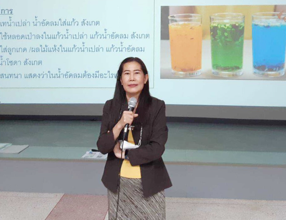 11 12 ต.ค 65 ทบทวนกิจกรรมวิทย์ฯ จ.สุราษฎร์ธานี 3