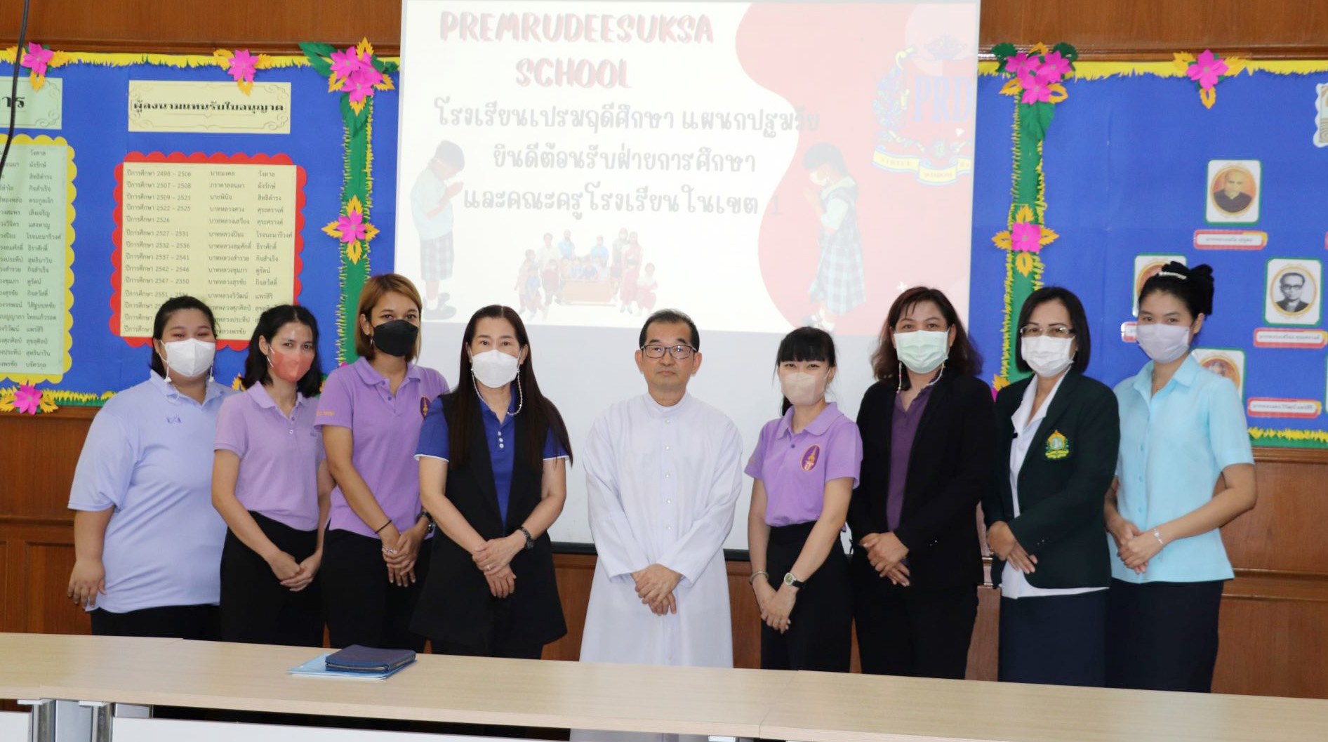 11 ก.ย. 66 นิเทศฯ รร.เปรมฤดีศึกษา 26