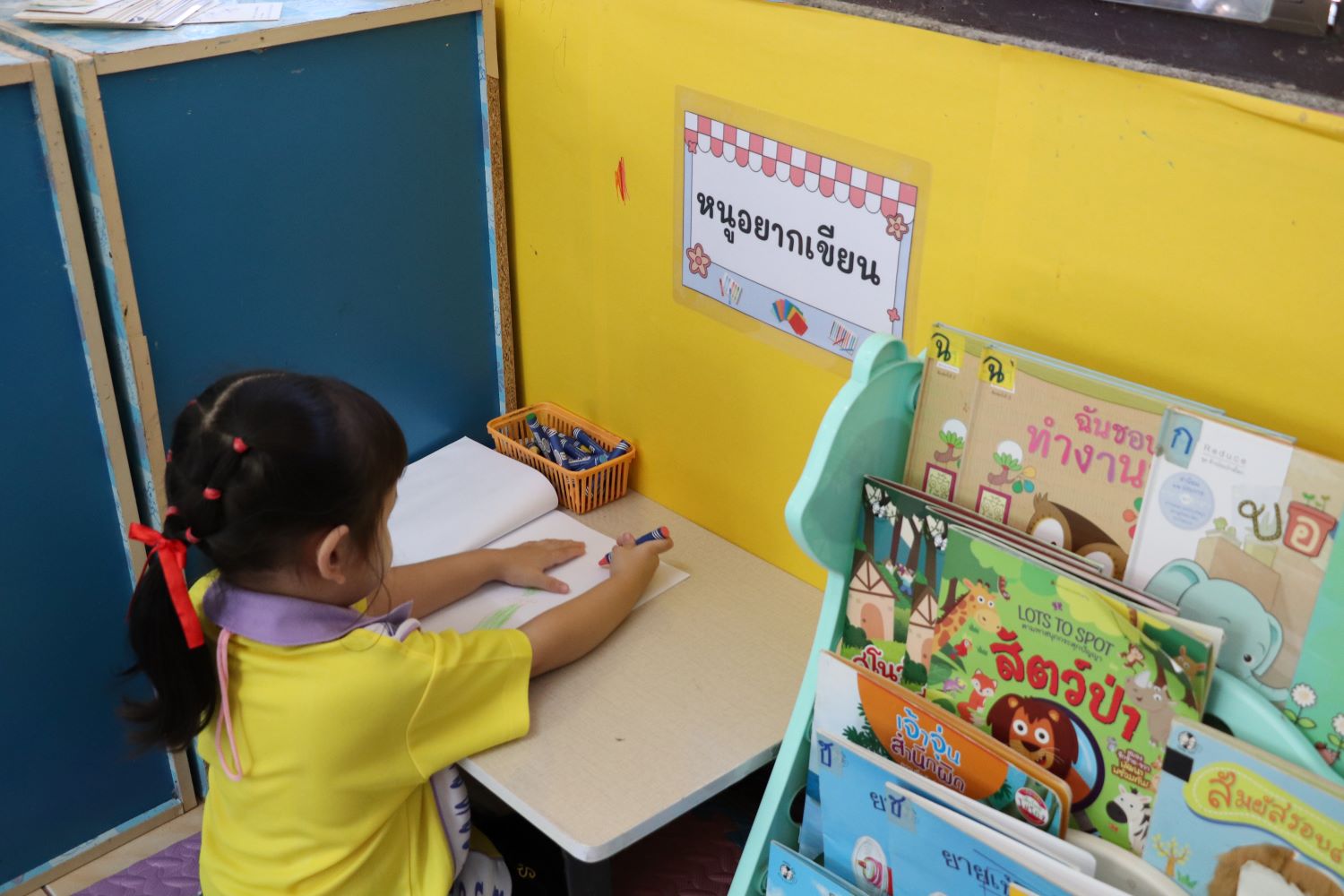 11 พ.ย. 67 นิเทศฯ แสงทอง 19