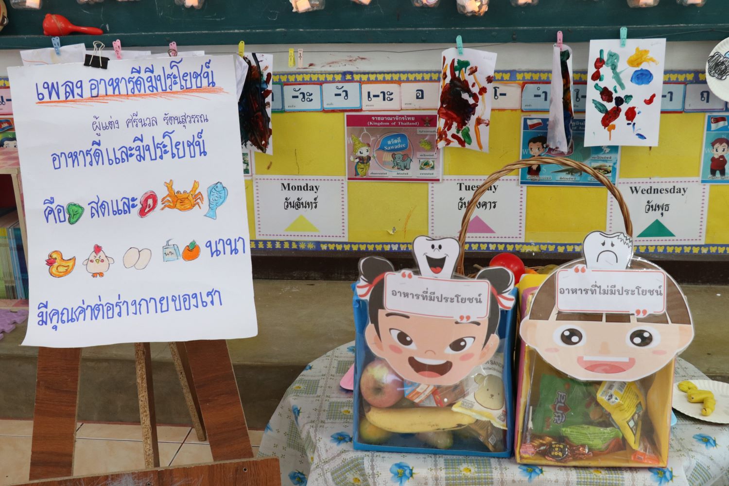11 พ.ย. 67 นิเทศฯ แสงทอง 7